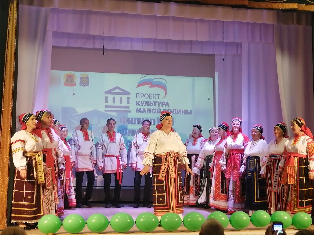 учреждения культуры кузбасса