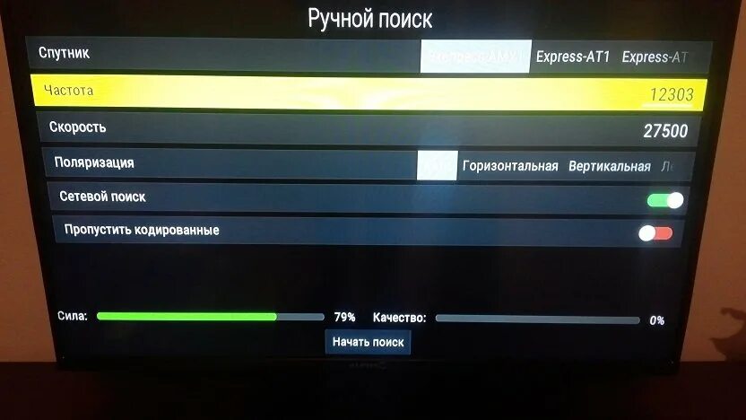 Как найти каналы на триколор. Частота Триколор ТВ. Частота Триколор для ручного. Частоты каналов Триколор. Частота и скорость Триколор.