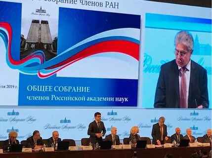 Пермский федеральный исследовательский центр