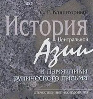История тиков