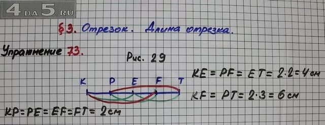 Дано kp pe 3. Дано kp pe 3