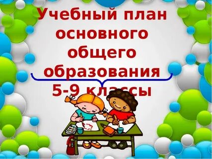 Педсовет су