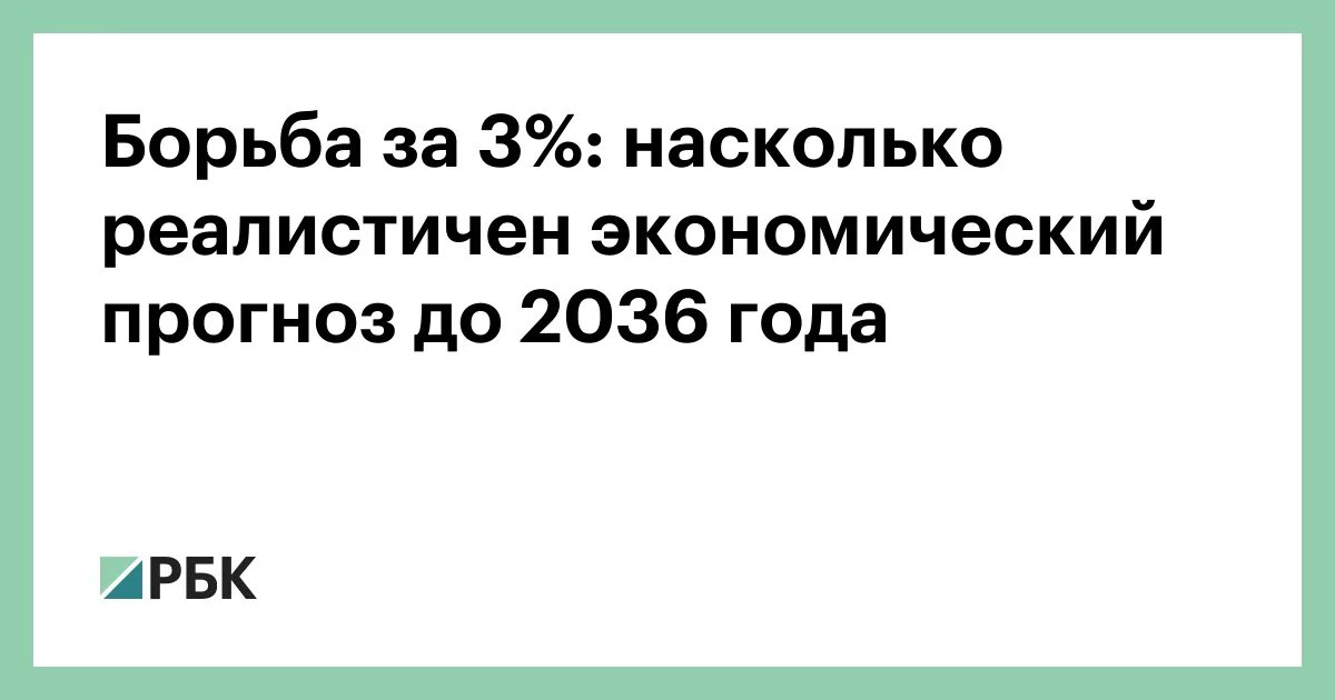 Долгосрочный до 2036 года. Что произойдет в 2036 году. Future timeline. Апофис 2036. Долгосрочный до 2036 года.
