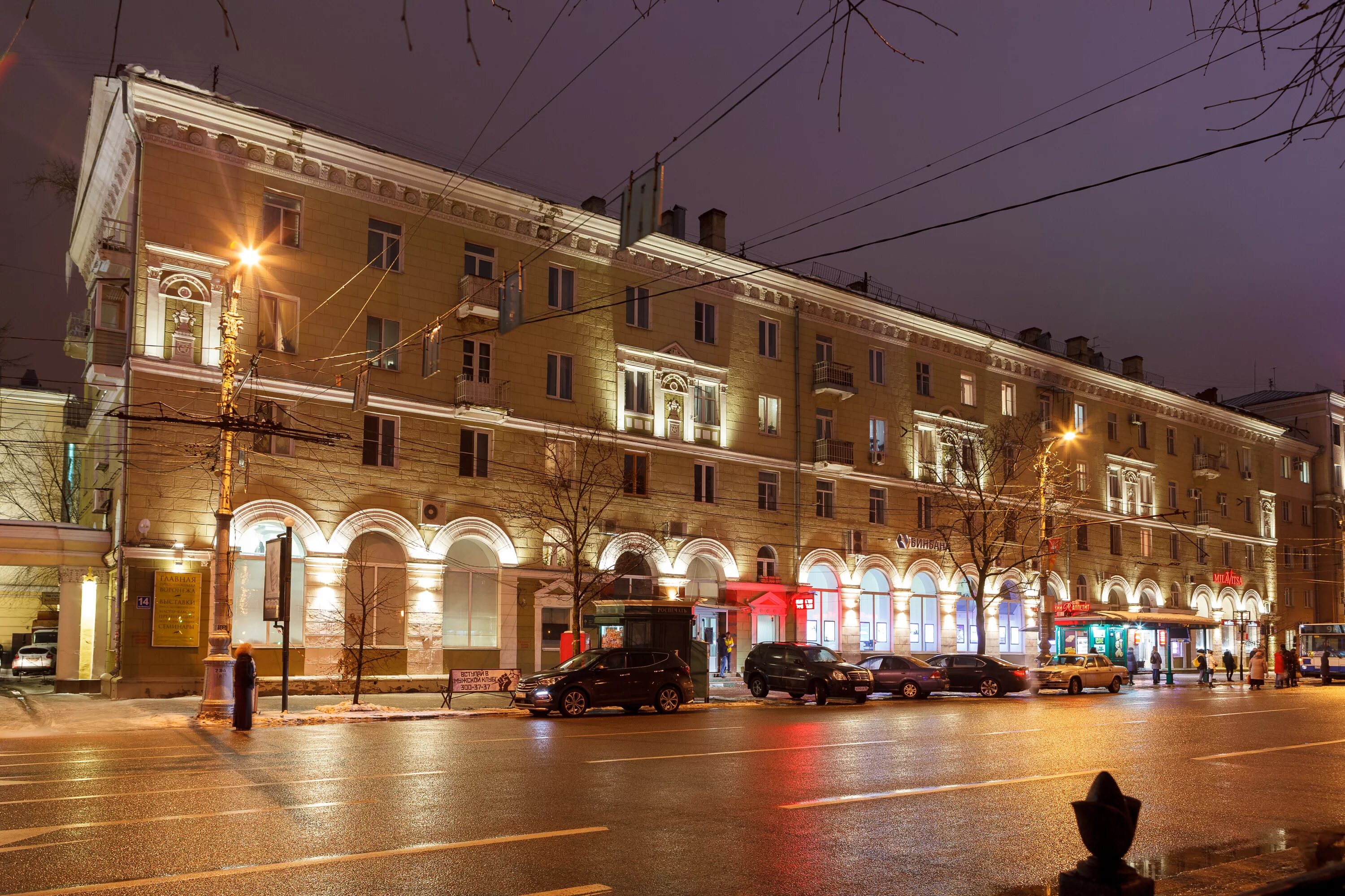 Пл ленина спб. Ленина 14. Площадь Ленина 14. Площадь Ленина» (г.Санкт-Петербург. Пл. Ленина, д. 11.