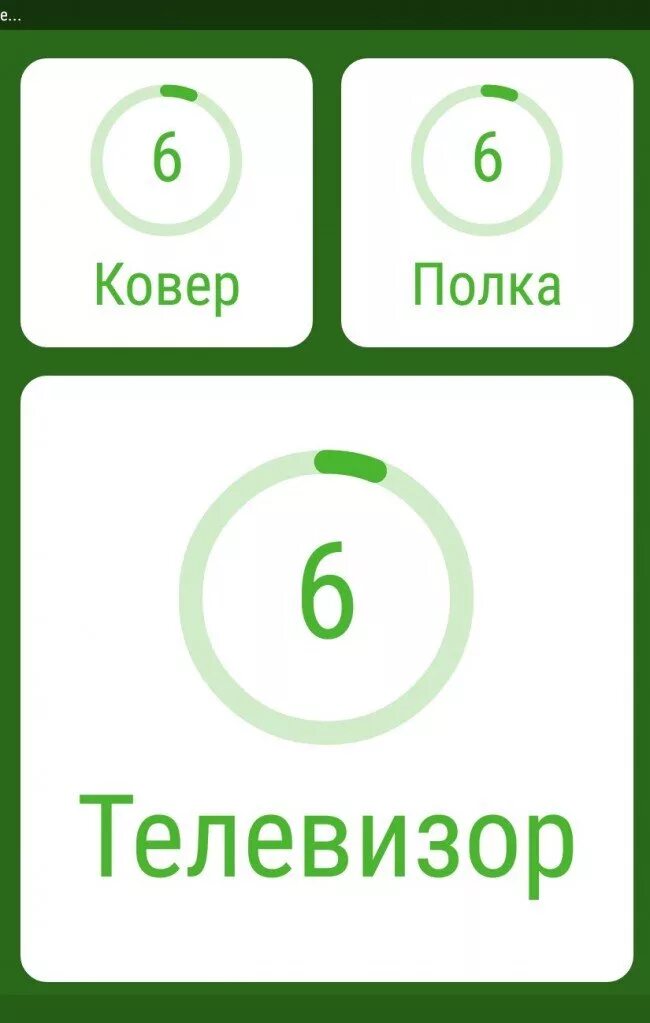 предметы полицейского 94 процента игра ответы. предмет из сада 94. вещи из сада 94. духовые инструменты 94 процента. игра 94 предмет из сада.