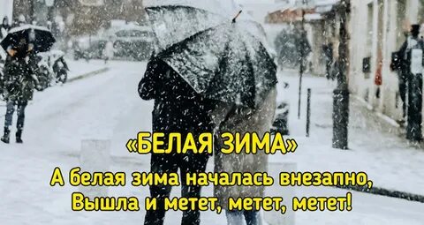 Началась внезапно