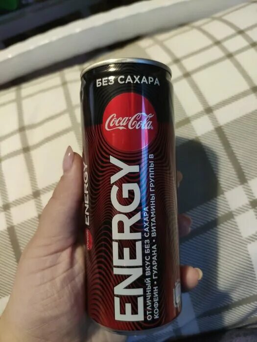 Добавка коле. Энергетический напиток Coca-Cola Energy. Кола Энерджи без сахара. Энергетики Energy без сахара. Энергетик Энерджи без сахара.