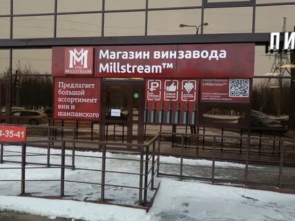 Ул березка 2 2