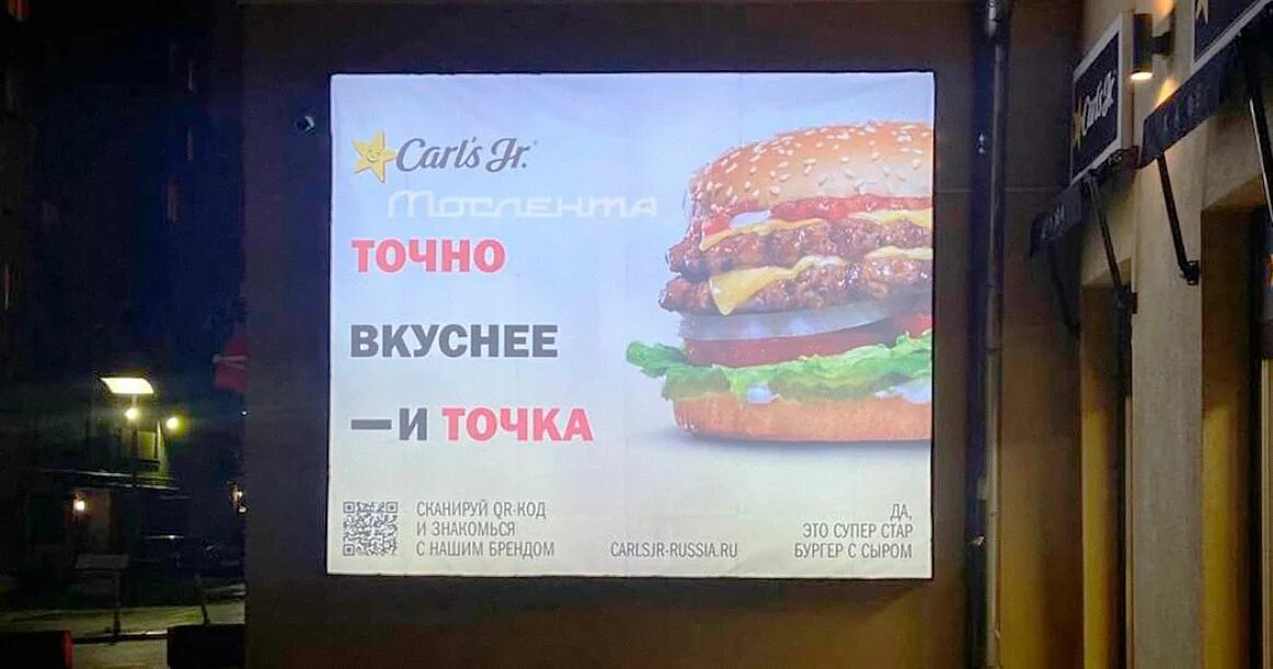Реклама в вкусно и точка. Рекламный слоган вкусно и точка. вкусно и точка слоганы для рекламы. вкусно и точка реклама бургеров. рекламные слоганы бургер кинг.