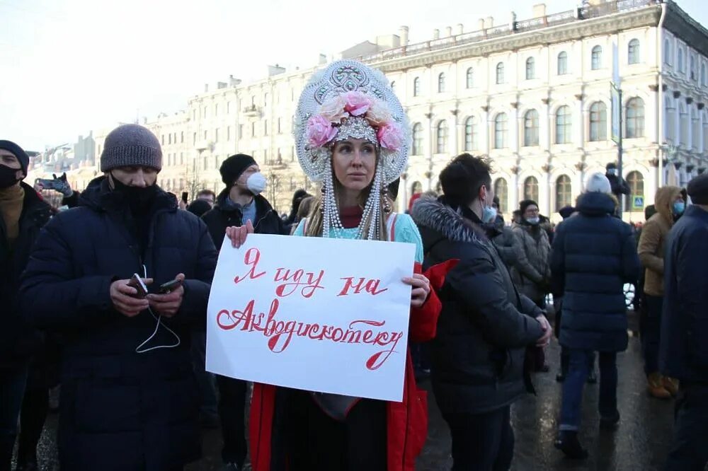 Митинг 31. Протесты 31 января 2021 в Санкт Петербурге. Митинг в Питере. Митинг 23 января в Санкт Петербурге. Митинги 2021 Петербург.