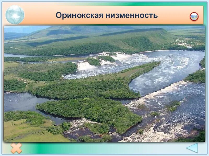 Оринокская низменность. Оринокская низменность Америка. Южная Америка Оринокская. Южная Америка равнины Оринокская.