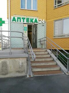 Аптека 24 москва