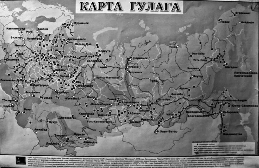 Гулаг какие произведения. Карта лагерей ГУЛАГА СССР. Архипелаг ГУЛАГ на карте. Сталинские лагеря в Казахстане на карте. Карта лагерей ГУЛАГА Магаданской области.