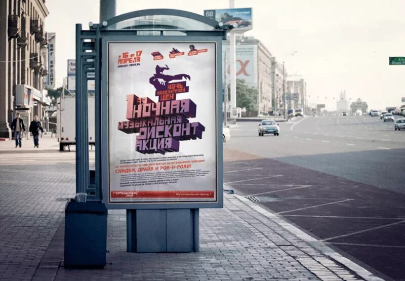 Картинки CITY РЕКЛАМ