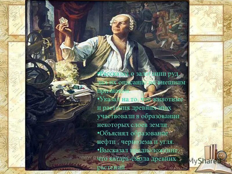 Никель руда 4r. Бурый железняк излом. Руд дай. Вкрапленные руды. Мировые запасы рудных полезных ископаемых.