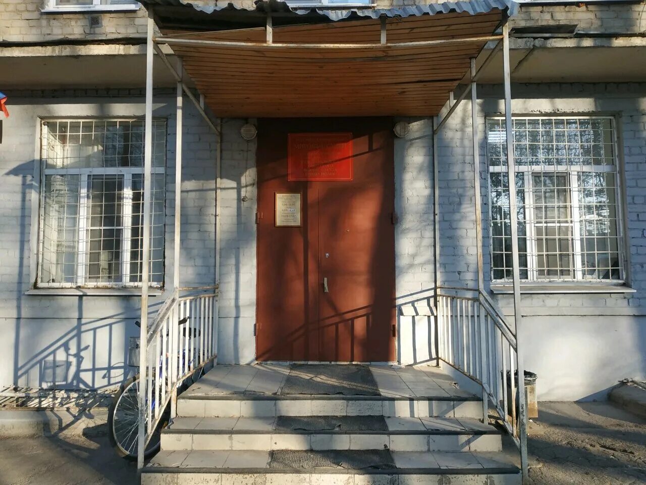 мировые судьи рязань. мировые судьи рязань. рязань, ул. мировой суд рязанской области. мировые судьи рязань.