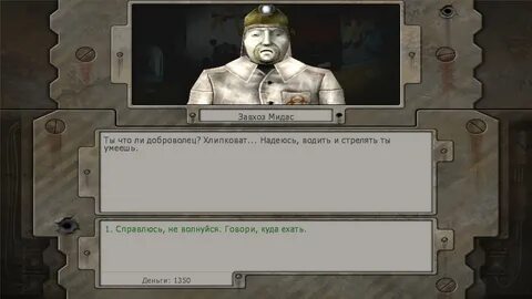 Improved storyline