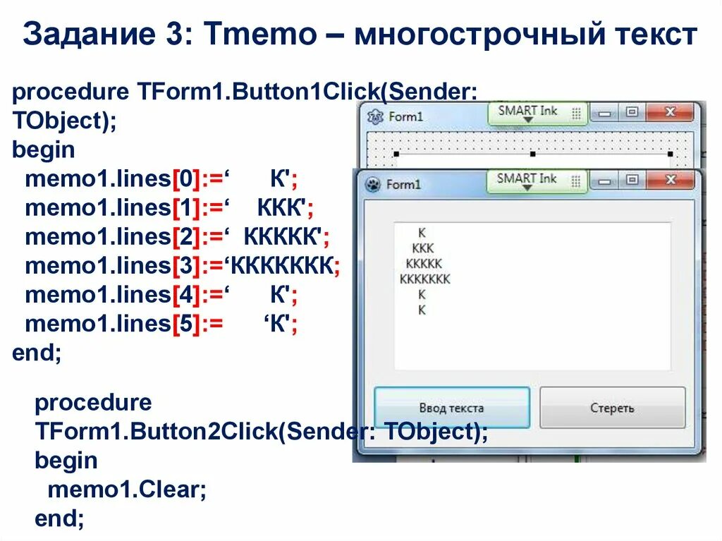 Click sender e