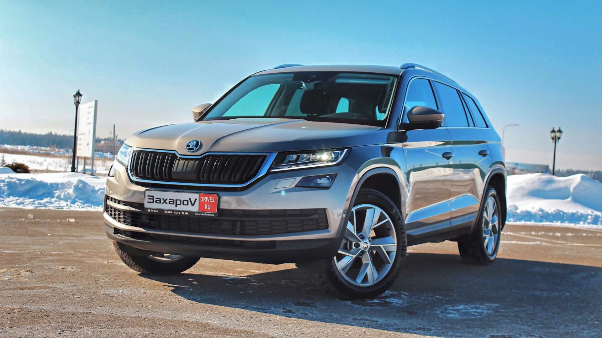 Новый кодиак 2024 цена. Шкода Кодиак 2022. Skoda Kodiaq 2021. Новый Шкода Кодиак 2022. Шкода Кадьяк 2022.