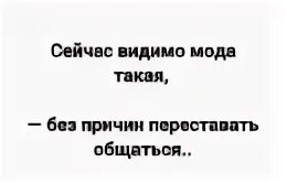 Видимо сейчас