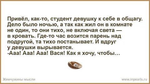 Сын привел жить девушку