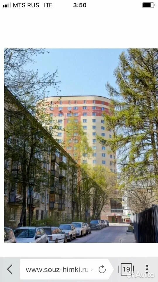 Химки центр города. Жк горный сходня. Концепт отель ленинградская улица, 1а г. Химки, ул. Ленинградская 1 химки.