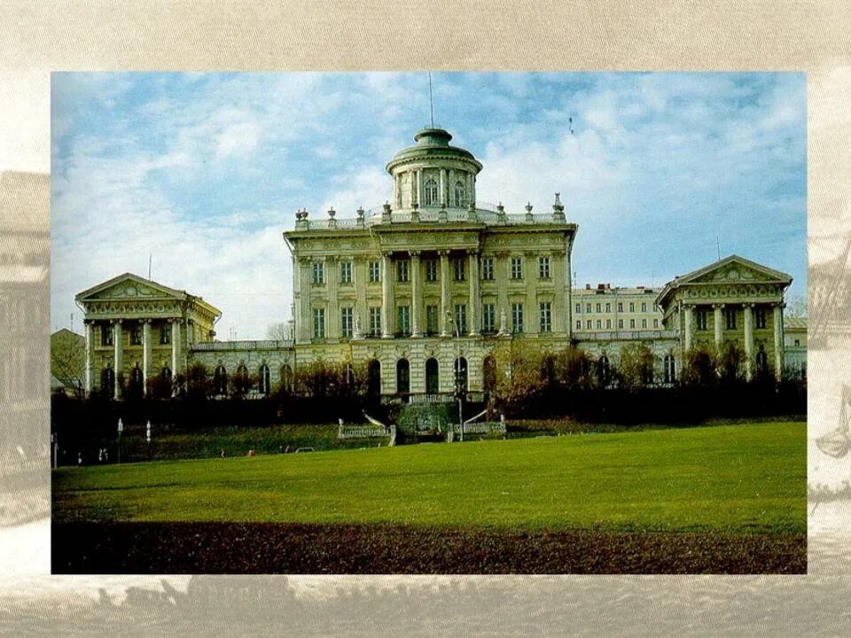 Дом пашкова в петербурге. Русская архитектура 18 века баженов дом пашкова. дом пашкова в москве архитектор баженов. дом пашкова в москве архитектор баженов коллаж. дом пашкова 18 век.