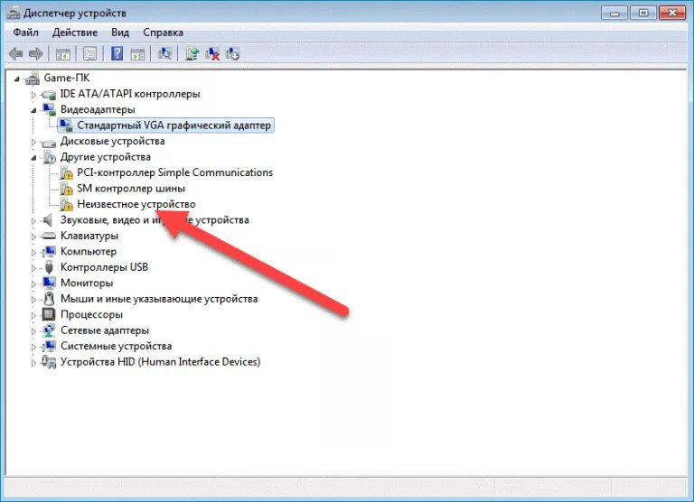 Что если на компьютере нет блютуза. Как включить блютуз на пк виндовс 7. Как найти блютуз на компе. Где блютуз на компьютере. Как настроить блютуз на ноутбуке виндовс 7.