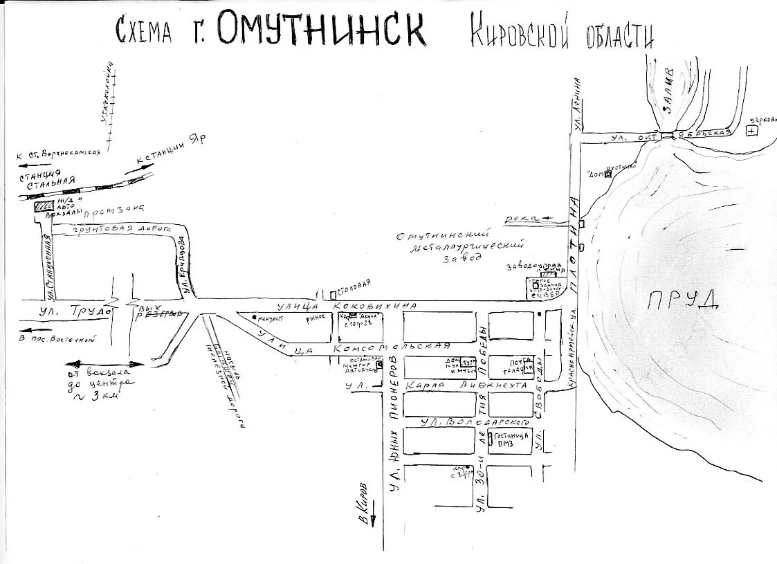 карта омутнинска улицы и дома