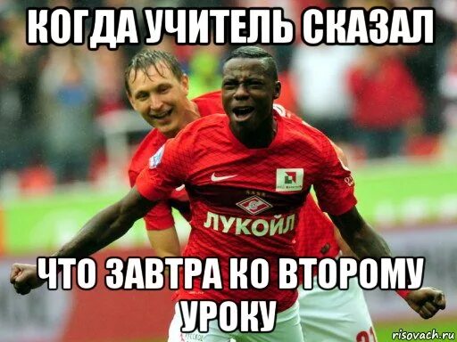 Пришла ко второму уроку. Ко второму уроку. Завтра ко второму уроку. Придёт ко второму уроку. Завтра ко второму уроку или к второму.