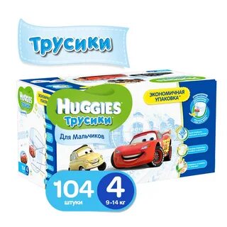 Хаггис для мальчиков