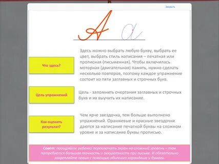 Как писать банально