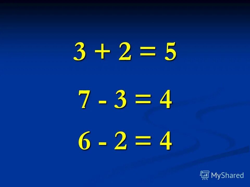 Вычитаем числа из суммы. Задачи на сложение дробей с одинаковыми знаменателями. Вычитание суммы из числа 5 класс. Свойства вычитания. Сложение натуральных чисел.
