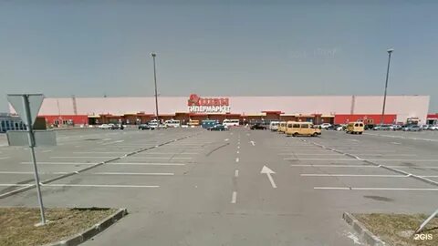 Ашан ростов на дону вакансии