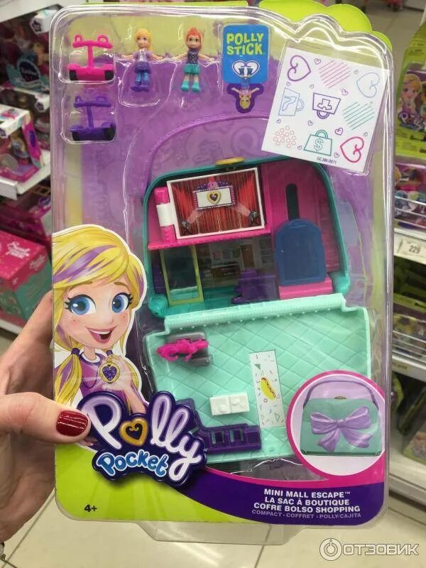 Включи polly pocket. Полли покет торговый центр. Часы Полли покет. Наборы Полли покет. Игрушку Полли покет Алиса.