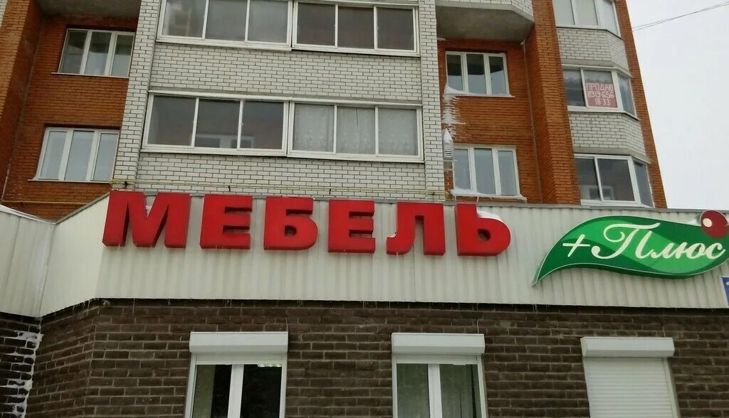 Мебель из ротанга. В ТЦ Гагаринский. в Сочи, ул. Гагарина, 76 - фото, отзывы 202