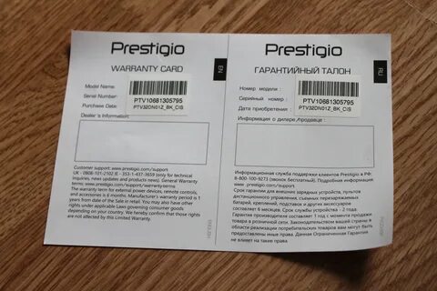 Срок гарантии на телевизор