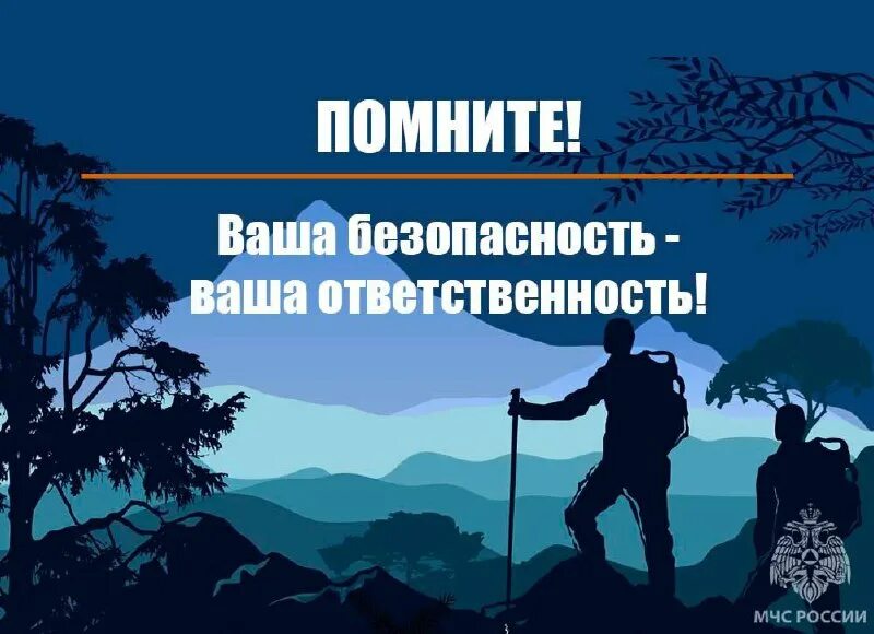 ваша безопасность ваша ответственность. ваша безопасность ваша ответственность. памятка для детей в местах скопления людей. ваша безопасность ваша ответственность. безопасность данных.