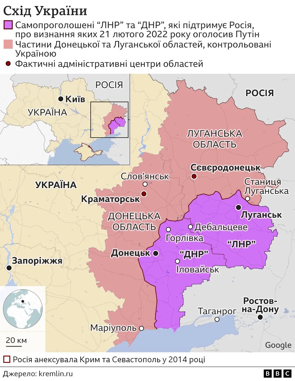 Днр википедия. Границы ДНР И Донецкой области. Границы Донецкой и Луганской областей на карте. Карта Донецкой Республики и Луганской Республики. Карта Донбасса Донецкая и Луганская область