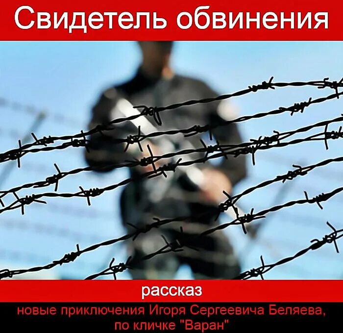 Побег из колонии. Побег из мест лишения свободы. Побег заключенного. Сбежали осужденные