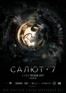 Постер 7