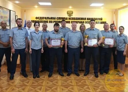 Уфсин ингушетия
