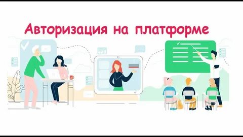 Наш выбор 2024 авторизация