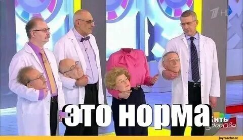 Это нормально к