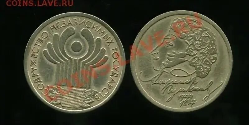 5 17 23 от 1 рубля