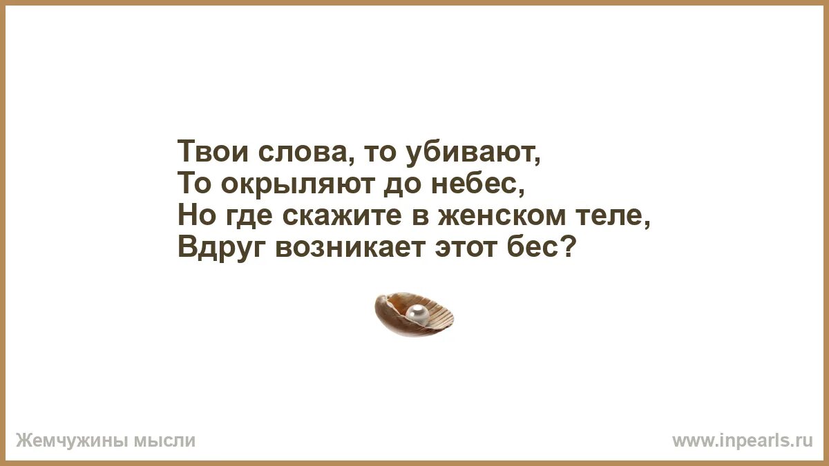 После твоих слов. Сегодня встала рано утром не с той естественно ноги. Сегодня встала рано утром. Сегодня встала рано утром не с той естественно ноги картинки. Везде бардак кругом враги.