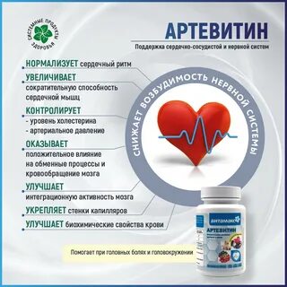 Климафлавон