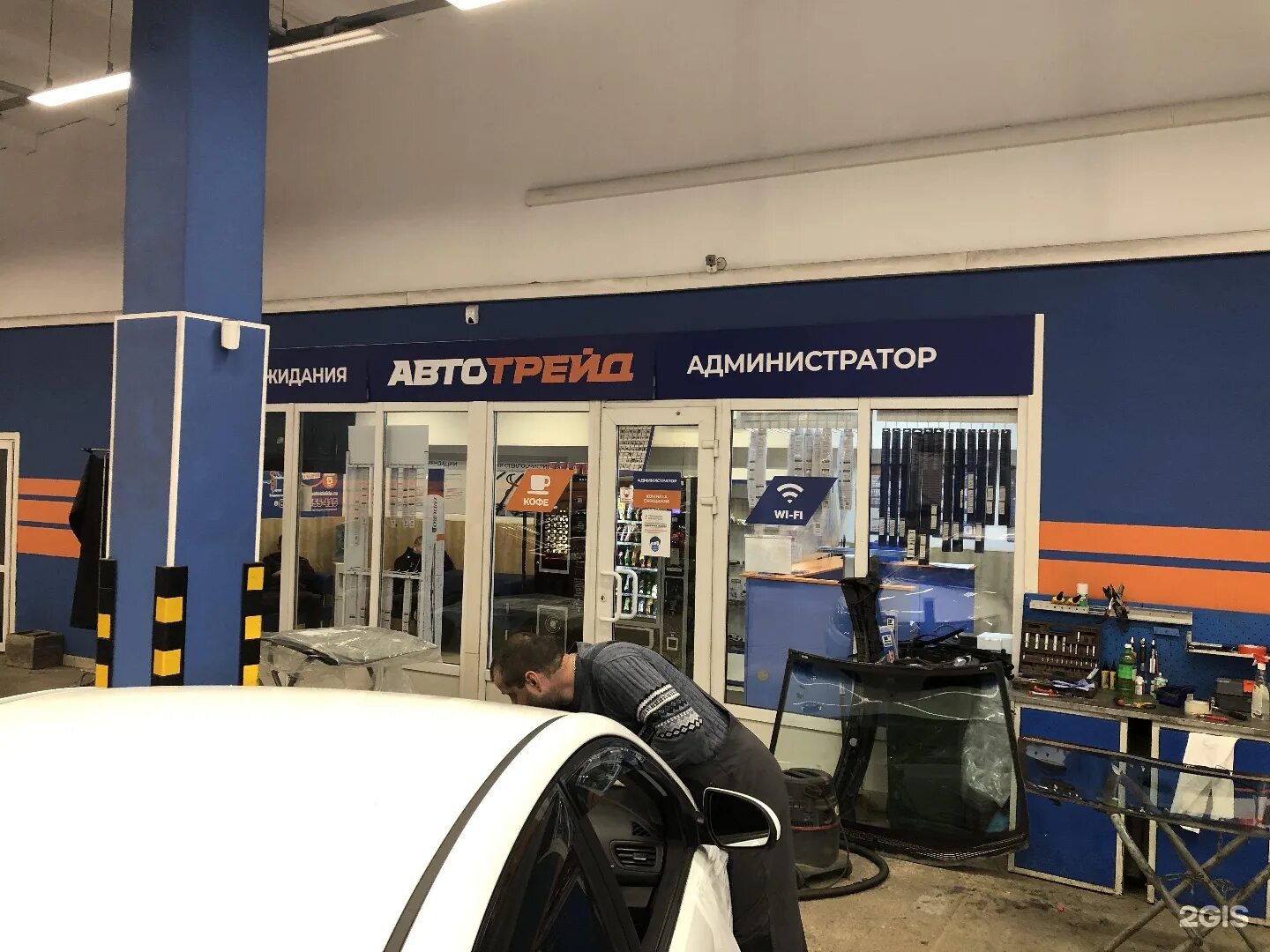 Автостекла петербург. Автотрейд СПБ. Автотрейд стекла Санкт-Петербург. Carglass в СПБ. Автотрейд Рязань.