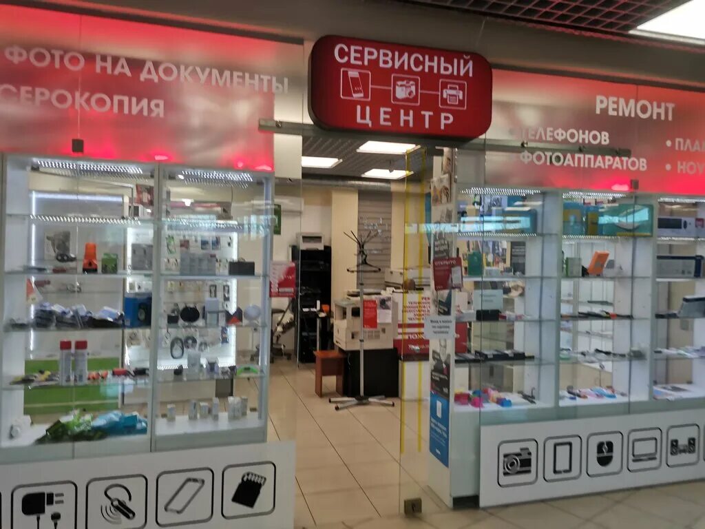 Сервисный центр по ремонту фотоаппаратов