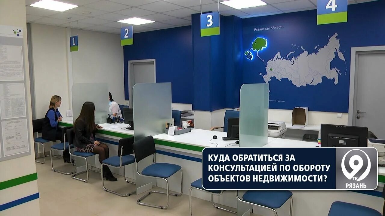 Кадастровая палата рязань. Кадастровая палата казань. Ул татарская д 56 рязань. Ул татарская д 56 рязань. Кадастровая палата картинки.